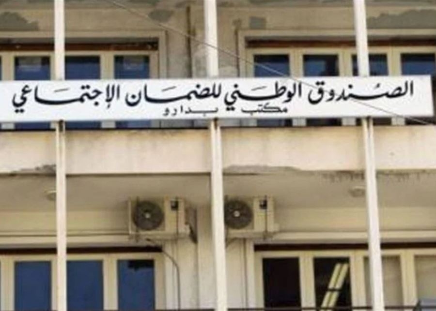 تعويضات نهاية الخدمة بعد الانهيار توافق على المبدأ وخلاف على التمويل