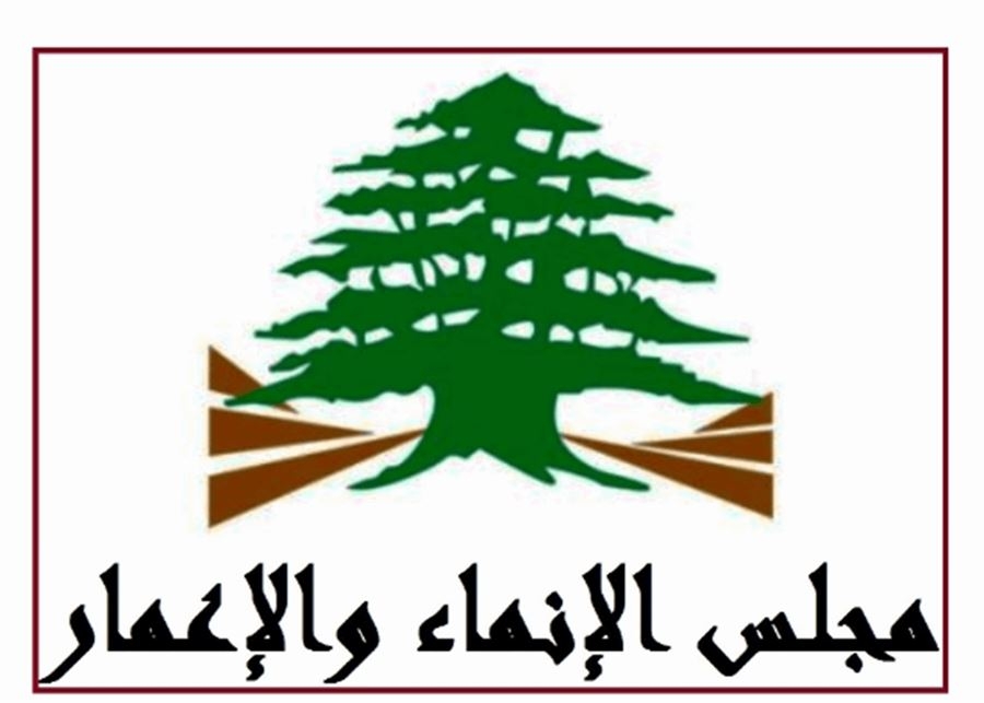 تعيين محمد قباني رئيسًا لمجلس الإنماء والإعمار... سيرة ذاتية غنية في قطاع الطاقة والهندسة