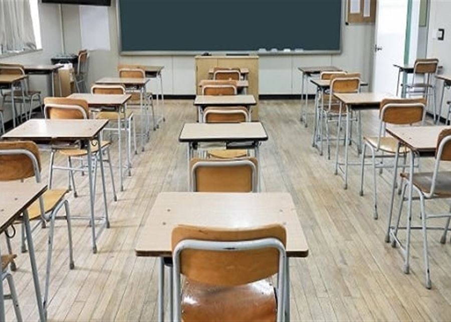 اليكم عطلة المدارس لمناسبة عيد الأضحى