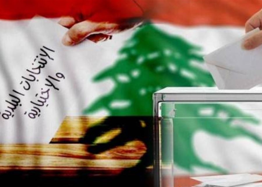 تناقضات نافرة في المشهد البلدي المسيحي... وأضداد متحالفون وفقاً للمصالح!