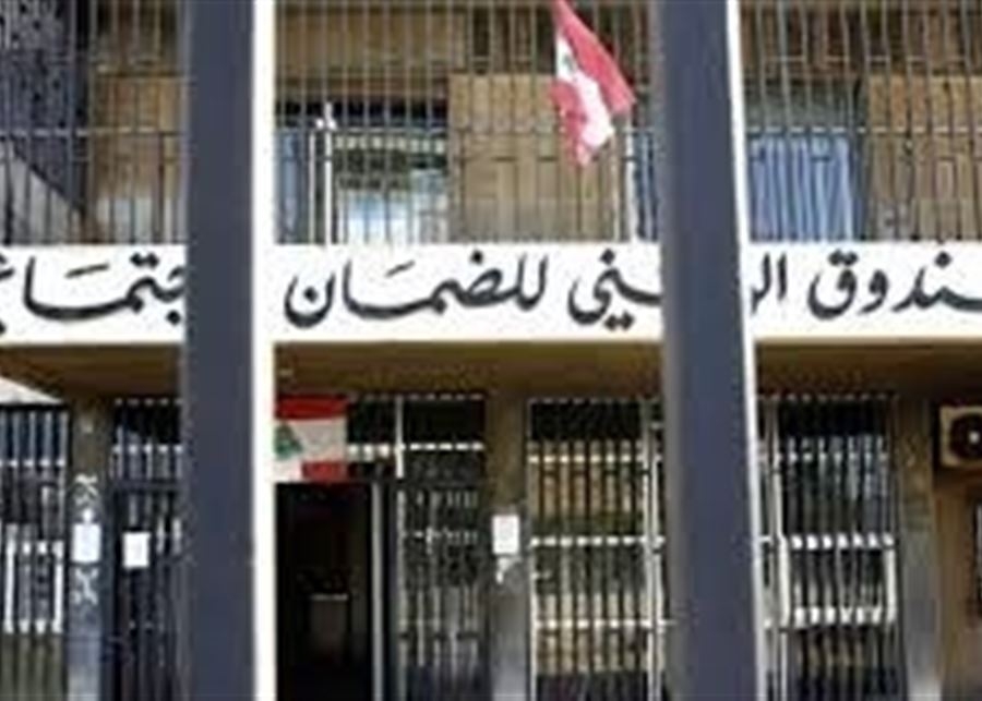 كركي: تنظيم احتساب جلسات العلاج بالأشعة ولعدم تجزئة الفاتورة الاستشفائيّة
