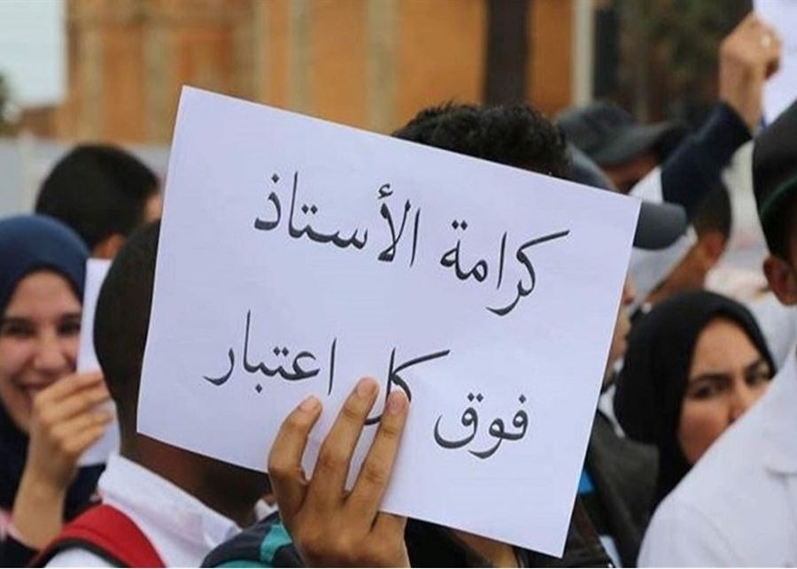 منسق "حراك المتعاقدين" يهاجم قرار الحكومة برفع أسعار المحروقات: إذلال ممنهج وصمت مريب أمام انتهاكات العدو