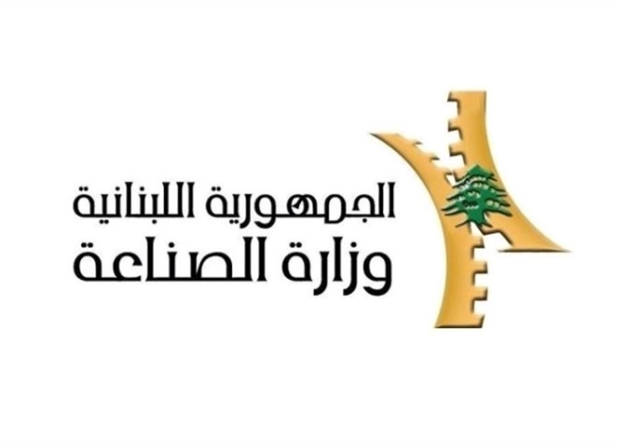 وزارة الصناعة: ليبان بوست استحدثت Xpress Service لمصلحة الصناعيين في وزارة الخارجية والمغتربين