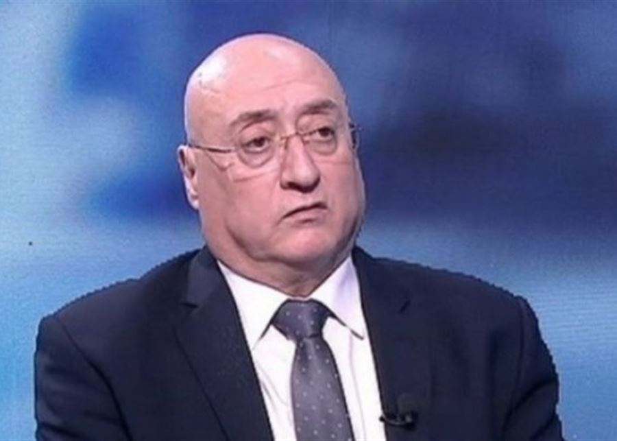 جوزيف أبو فاضل: السلطة الحاكمة مسؤولة عن هدر أموال المودعين وليس المصرف المركزي