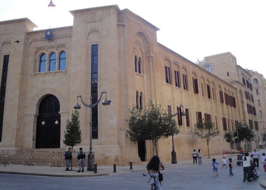البرلمان سيزيل غبن موازنة الحكومة وينصف العسكريين