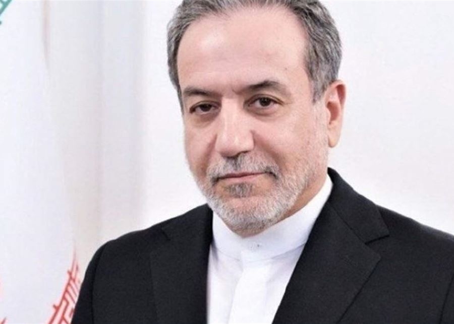 عراقجي: إيران تعتبر السلاح النووي "غير مقبول"