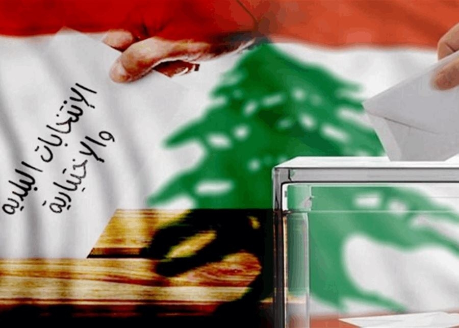 الانتخابات البلدية في جبل لبنان: إقبال متفاوت وأجواء هادئة... و"البروفا النيابية" تحرّك الأحزاب في المتن