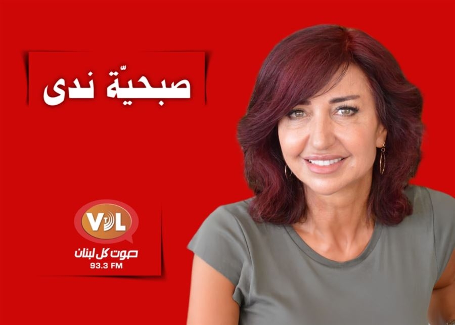 حلقة 3-5-2025