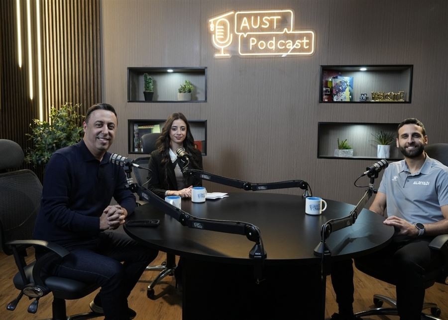 أمير سعود يكشف لـ AUST Podcast أسراره الشخصيّة والرياضيّة: ما تخلّوني إبكي