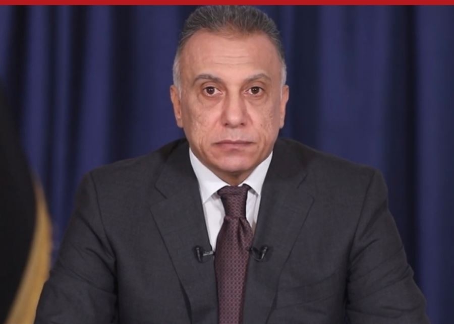 هل يُصلح الكاظمي ما أفسده "الإطار التنسيقي"؟