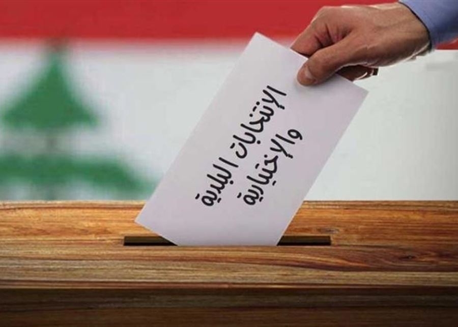 الانتخابات البلدية تحت التأثير السوروسي