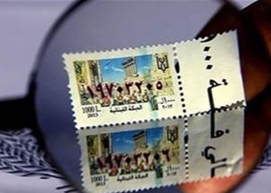 أزمة الطوابع باقية وتتمدد