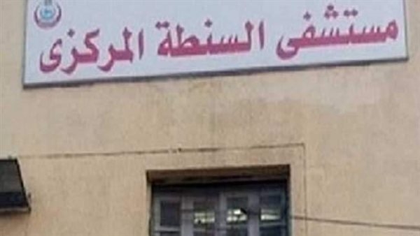 طعن نائب رئيس مدينة السنطة بـ "سكين" على يد مختلة عقليًا