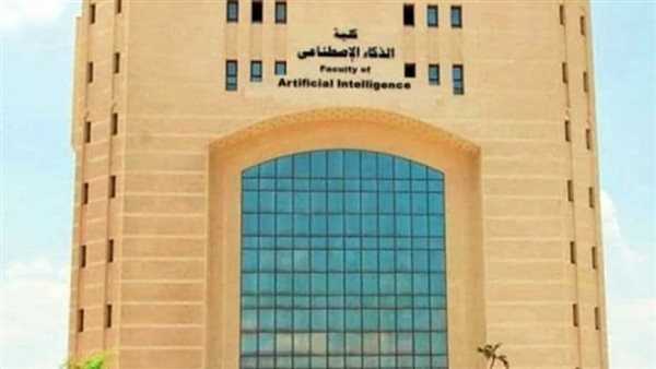 مصروفات كليات الحاسبات والذكاء الاصطناعي 2025-2026 بالجامعات الخاصة والأهلية