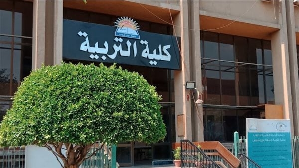 إعداد معلمي STEM والمدارس الدولية، خطة وزارة التعليم العالي لتطوير كليات التربية