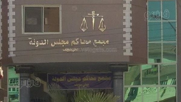 تأديبية بني سويف تقضي بمجازاة فني ورئيس تنظيم 17 يومًا لتقصيرهما في العمل