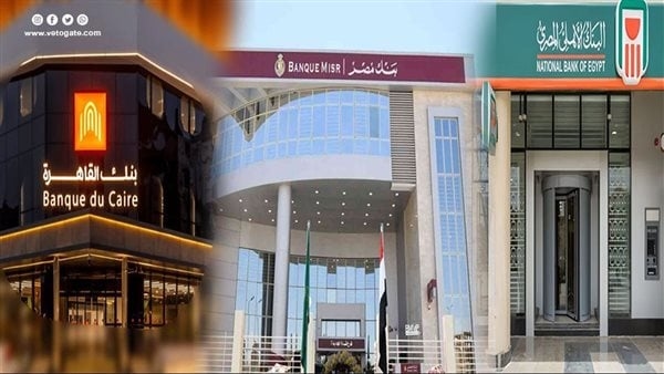 طرق إصدار بدل فاقد من بطاقات الائتمان في البنوك