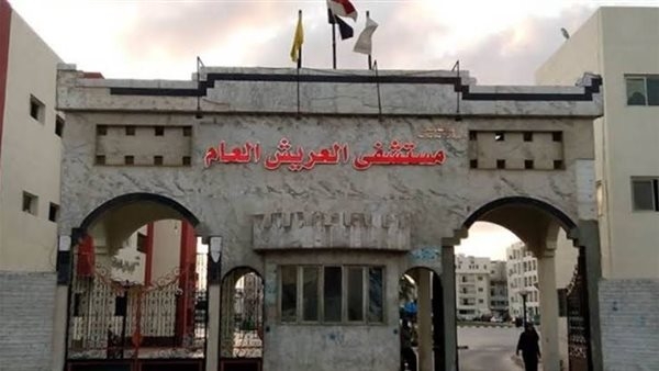 وزير الصحة: صرف شهر مكافأة لجميع العاملين بمستشفى العريش