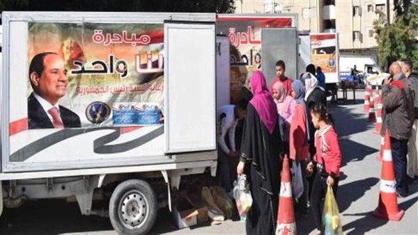 "كلنا واحد"، الداخلية تدفع بمنافذ متحركة لتوفير السلع الغذائية بأسعار مخفضة
