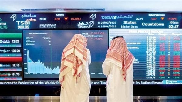 ارتفاع أسواق الأسهم الخليجية وسط ترقب لاجتماع الفيدرالي الأمريكي بشأن الفائدة