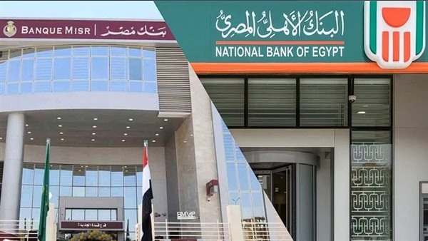 اليوم، آخر موعد لشراء الشهادة السنوية بعائد 27%