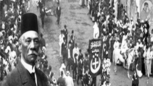 في ذكرى ثورة 1919، كيف تأسس حزب الوفد على يد سعد زغلول؟