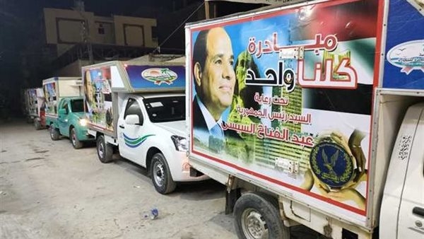 إطلاق المرحلة 27 من مبادرة "كلنا واحد" بالقليوبية