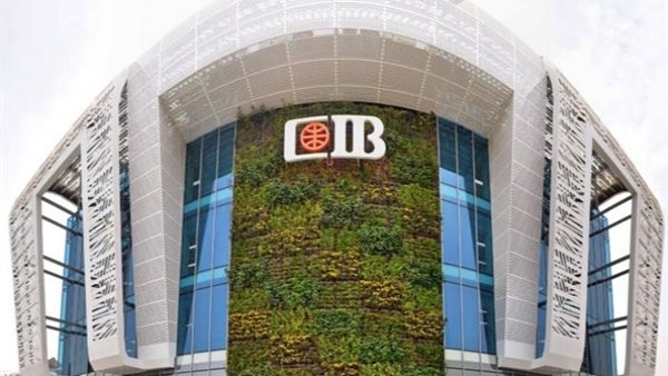 البنك التجاري الدولي- مصر يفوز بجائزتي "أفضل بنك للمشروعات الصغيرة والمتوسطة" و"أفضل برنامج تمويل سلاسل الموردين" من MEED