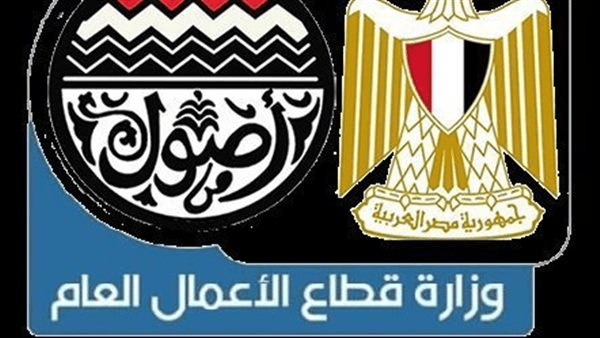 وزير قطاع الأعمال يبحث مع "ماير تكنيمونت" تطورات مشروع حامض النيتريك
