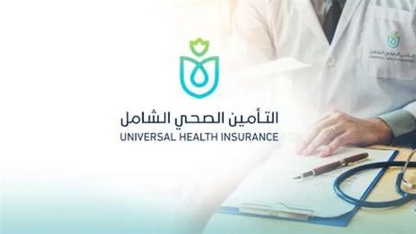 التأمين الصحي: لا تغيير في قواعد صرف الأدوية للمرضى