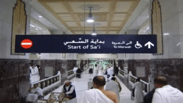 هل يجب الترتيب بين السعي والطواف في الحج؟ رد حاسم من الإفتاء