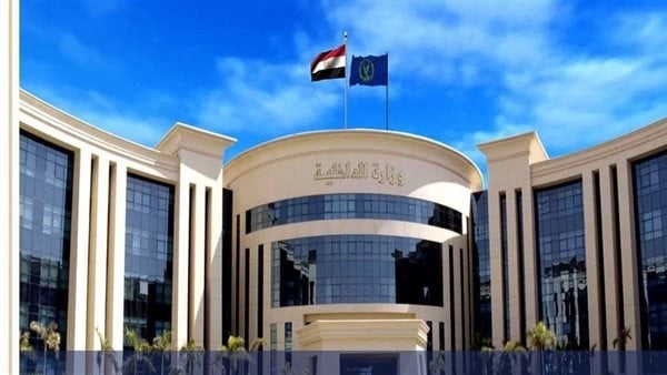 أخبار الحوادث اليوم: العفو عن 2215 من نزلاء مراكز الإصلاح بمناسبة عيد الأضحى.. ضبط صاحب أكاديمية وهمية لتزوير المحررات الرسمية.. ضبط مالك كافيه بتهمة التعدي على سيدة
