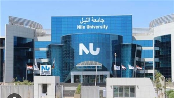 تعرف على كليات جامعة النيل الأهلية ومصروفاتها الدراسية 2025/ 2026