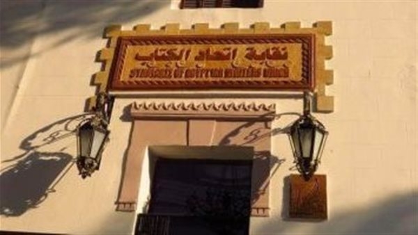 اتحاد الكتاب يستضيف رئيس المنظمة العالمية للإبداع من أجل السلام