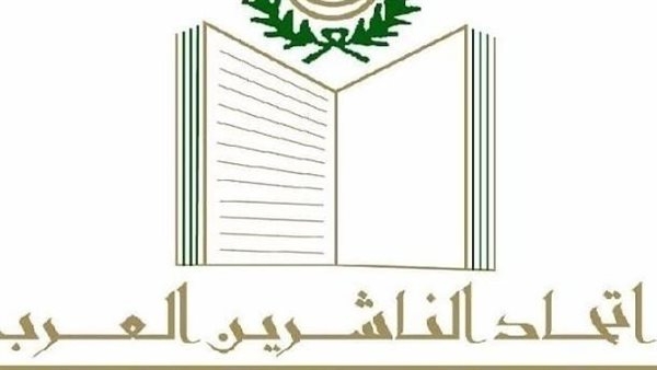 ننشر أسماء الفائزين بجائزة أفضل ناشر عربي لعام 2025