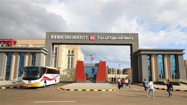الجامعات الأهلية، تنسيق جامعة المنصورة الجديدة 2025