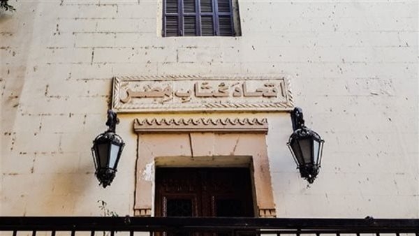 اتحاد كتاب مصر يناقش رواية "سبع عجاف" غدًا