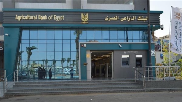 للفلاحين، قرض شراء ماكينات الري للأراضي في البنك الزراعي