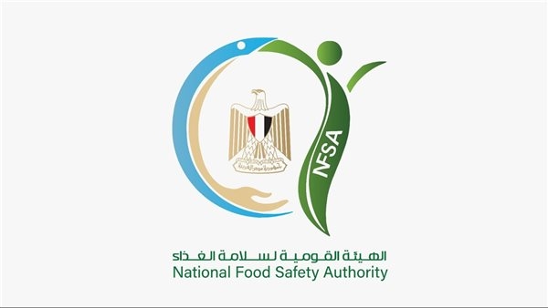 هيئة سلامة الغذاء: وفد سعودي يزور مصر لضم مصانع جديدة للقوائم البيضاء