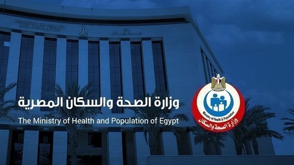 الصحة: غلق مركز غير مرخص لعلاج الإدمان يديره عاطل بمنيا القمح
