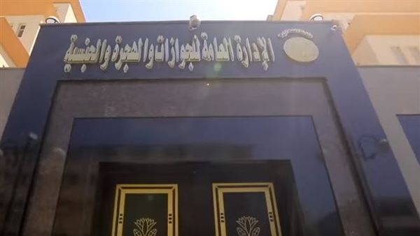 الداخلية: ترحيل سوري الجنسية لأسباب تتعلق بالصالح العام
