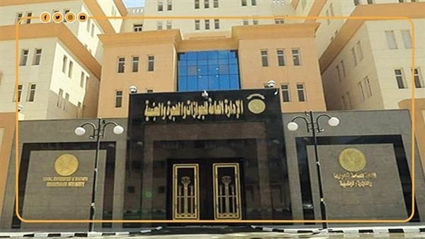 وزير الداخلية يقرر إبعاد 3 أجانب خارج البلاد لأسباب تتعلق بالصالح العام
