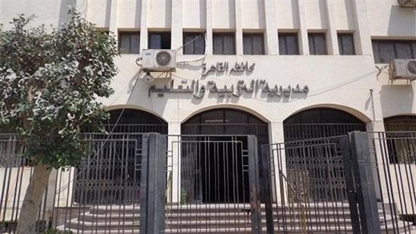 تعليم القاهرة تشارك فعاليات اليوم العالمى للتوحد