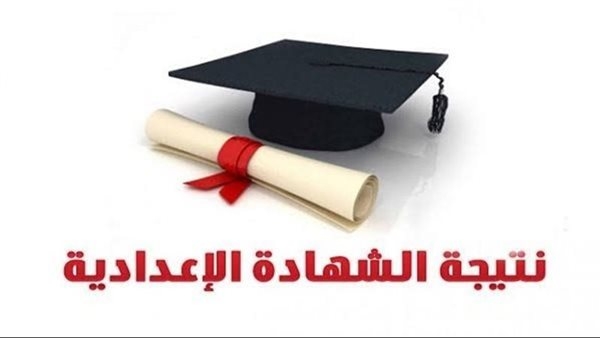 بالأسماء، أوائل الشهادة الإعدادية بالبحيرة (صور)