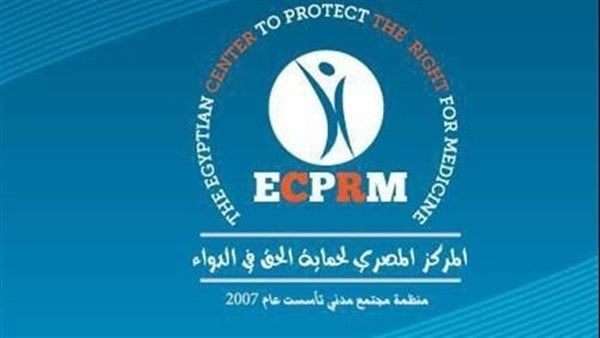 الحق في الدواء يرحب بإطلاق منظومة التتبع الدوائي لمراقبة سوق الأدوية