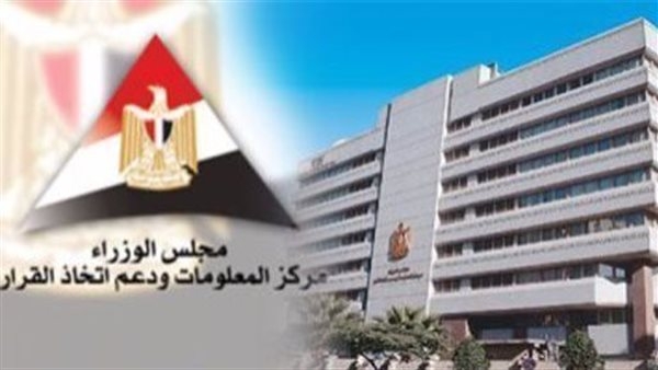 «معلومات الوزراء» يستعرض أبرز نتائج الاستطلاعات العالمية.. 90% من المواطنين في 15 دولة يشعرون بتزايد عدد الأزمات العالمية.. التلوث وتغير المناخ في المقدمة