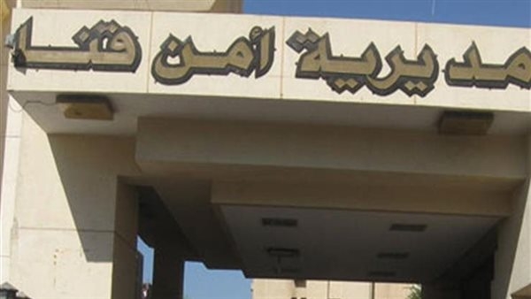 أمن قنا يكشف ملابسات واقعة العثور على جثة طفلة