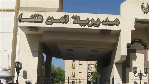 القبض على 7 أشخاص بحوزتهم زئبق وخام الذهب في قنا