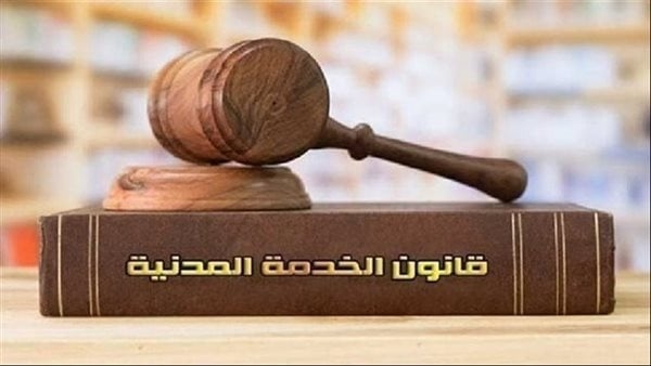 8 شروط للتعيين في الوظائف الحكومية وفقا لقانون الخدمة المدنية