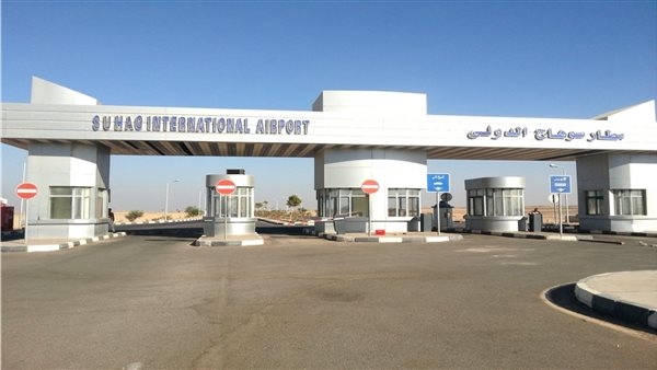 اعتبارا من 1 يوليو، تحويل الرحلات الجوية من مطار سوهاج إلى مطار أسيوط الدولي